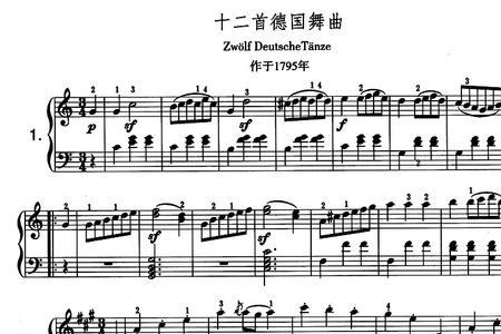 十大最顶级钢琴名曲