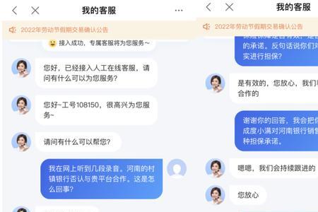 携程金融协商靠谱吗