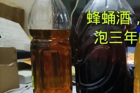 4级蜂蛹怎么泡酒