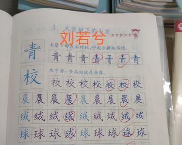 三个习组成的字读什么字