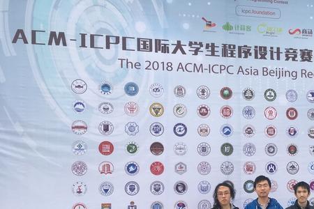 acm竞赛中国高校排名