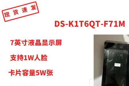 dsk1t673接线方法