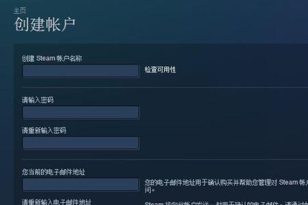 文明6能实现steam家庭共享吗