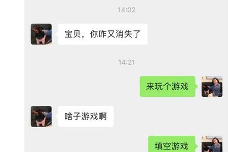 和男朋友在手机上怎么玩游戏