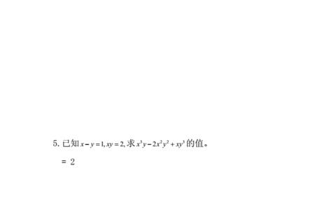 因式分解换元法10道例题及答案