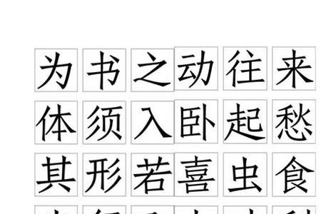 4号宋体字长什么样