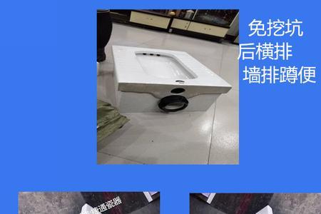 分体蹲便器排水管预留尺寸