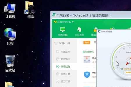 如何测网速和wifi速度