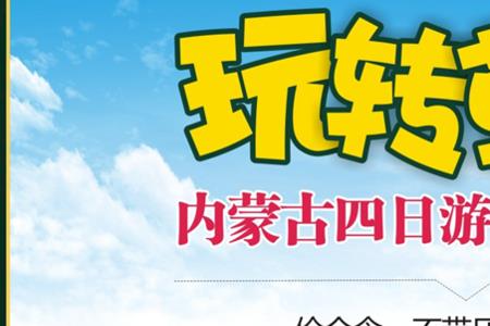 一个人带5岁小孩跟团旅游安全吗