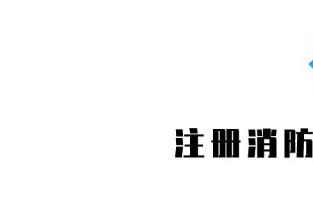 园林工程师证含金量