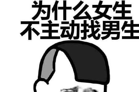 男人说你嘚瑟是什么意思