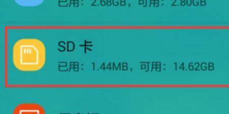 SD卡不显示需要格式化什么意思