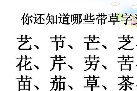 吉字头的字有哪些