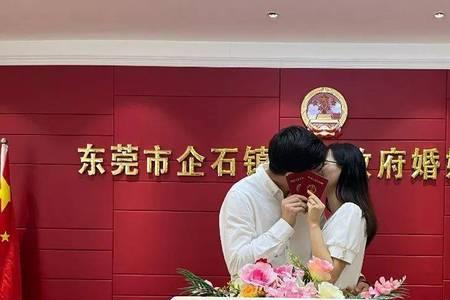 东莞婚姻登记处周末上班吗