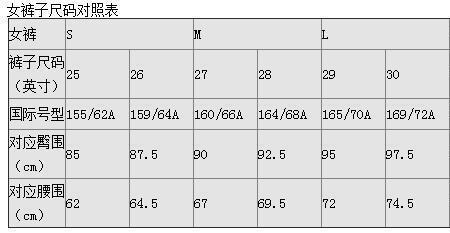 105腰围是多大码的裤子