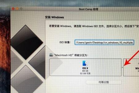 苹果电脑显示windows怎么回事