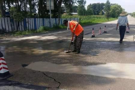 什么的水泥路填合适的词