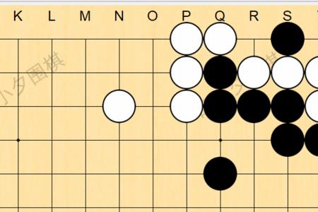 围棋棋筋训练方法