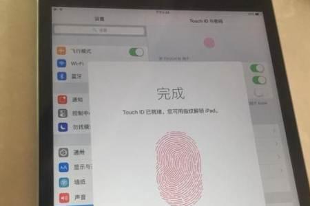 ipad自动更新好不好