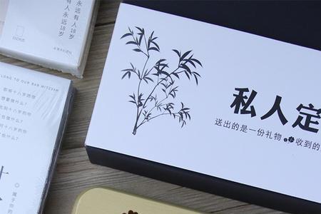 18岁生日礼物男生自己制作