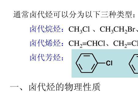 四氯化碳与烷烃的密度