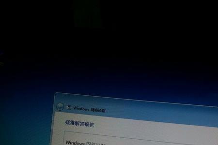 电脑插了网线为什么还是WIFI的图标