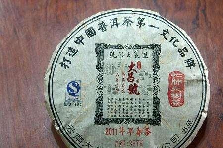 普洱茶保质期10年国家标准