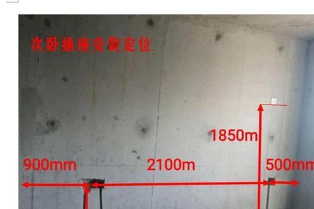 15米床两边插座距离