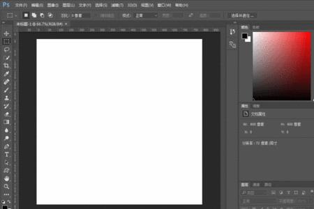 ps新建不了画布怎么回事