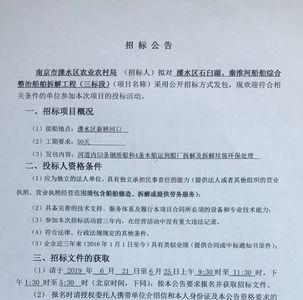 招标公告更正会不会延迟招标