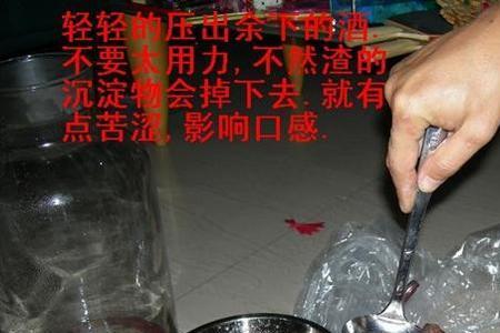 发酵中的葡萄酒能喝吗