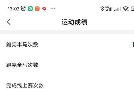 10公里配速7分半是什么水平