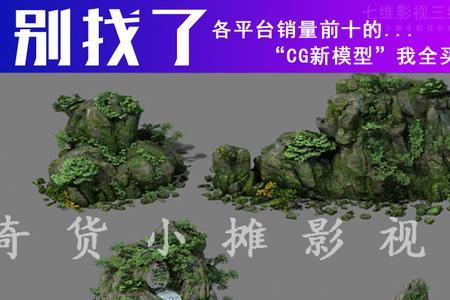 如何用3dmax做流水