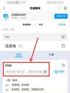 Vivo手机顺风车怎么设置接单更快