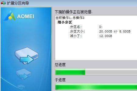 c盘怎么扩大40tb