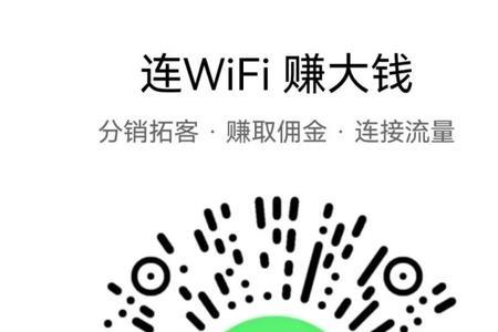 地推wifi哪个公司靠谱