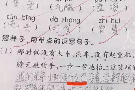 哈哈好吧什么意思