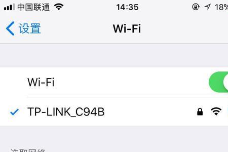 连不上wifi怎么回事