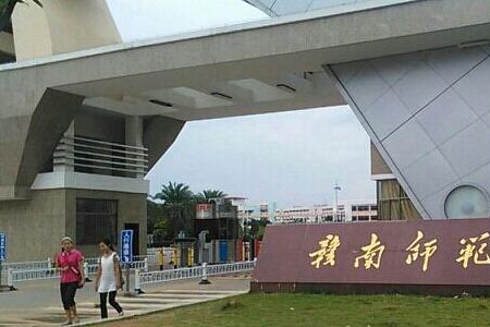 赣南师范大学专业分布