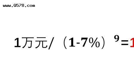 12年的10万相当于现在的多少