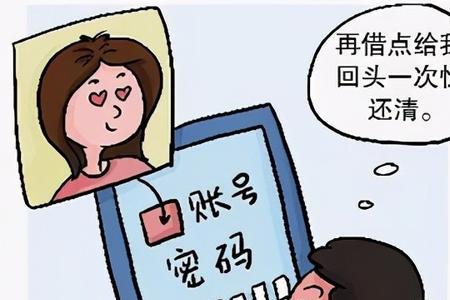 女生的提款机是什么意思