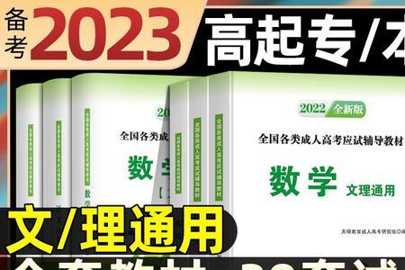 2023广东自考是全国统一试题吗