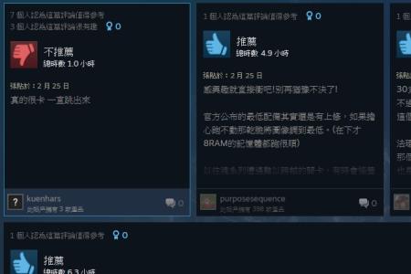 为什么steam共享的好友游戏会闪退