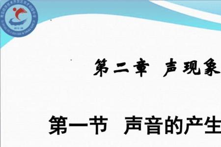 声音传播的远近与什么有关