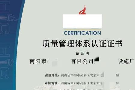 iso9001证书对个人有什么用