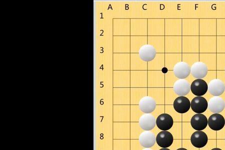 13路围棋各有几个