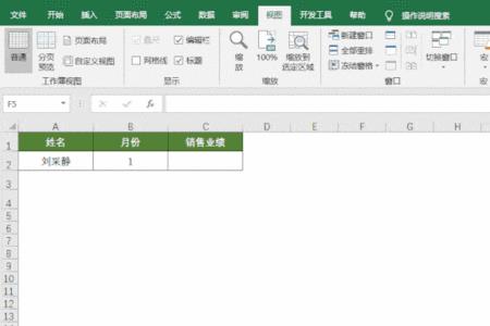 vlookup可以跨工作簿使用嘛