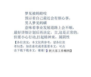 以此为勉是什么意思