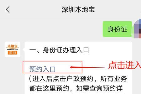 重庆可以注销身份证吗