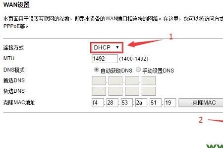 怎么查看路由器的默认网关